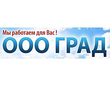 Управляющая компания