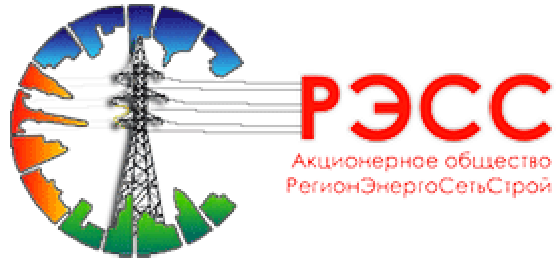 РегионЭнергоСетьСтрой