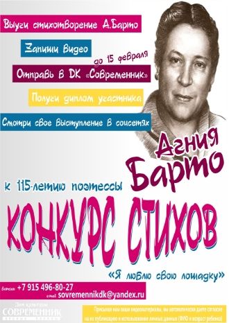 Я люблю свою лошадку