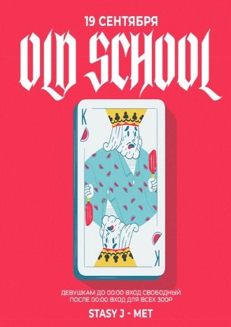 Old School