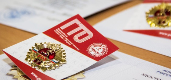Центр тестирования
