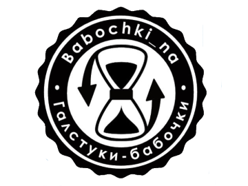 Галстуки-бабочки