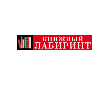 Книжный магазин