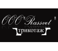 Рассвет