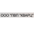 Кварц