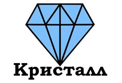 Автомоечный комплекс