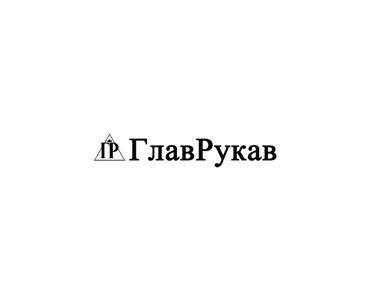 Гидравлические рукава высокого давления, производство