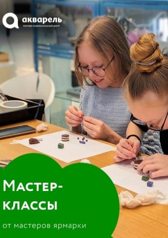 Творческие мастер-классы от мастеров ярмарки «Просторума» в апреле