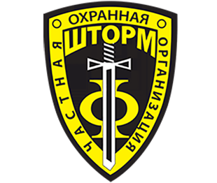 Частная охранная организация