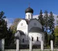 Храм Всех Святых