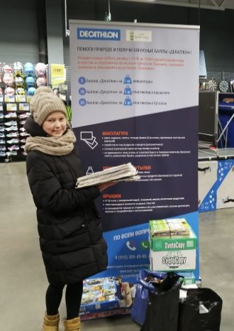 Экоакции в Пушкино