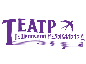 Театр оперетты, мюзикла и музыкальной комедии