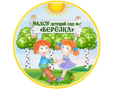 Муниципальное бюджетное  дошкольное образовательное учреждение детский сад комбинированного вида 