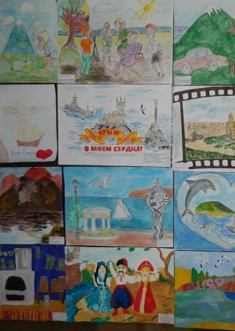 По дорогам Крыма