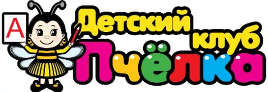Детский клуб