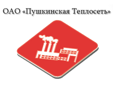 Одно из самых крупных коммунальных теплоэнергетических предприятий Московской области