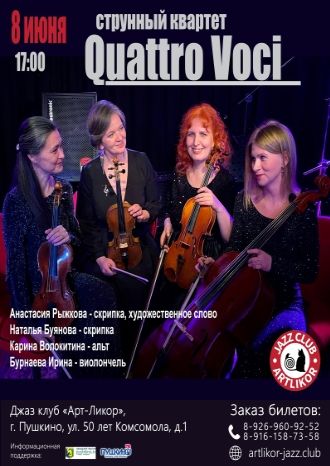 Quattro Voci