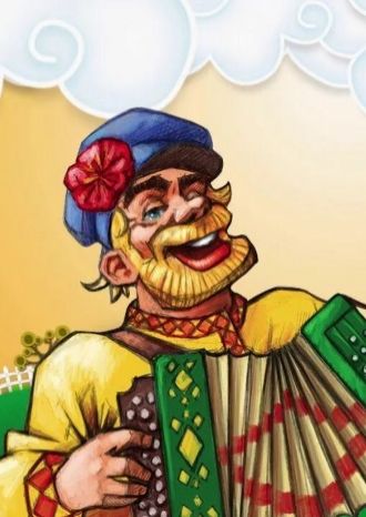 Песенный Бум