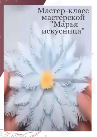 Марья искусница