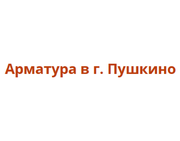 Металлопрокат