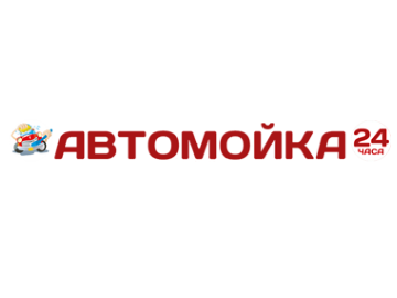 Автомойка
