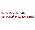 Три печатки