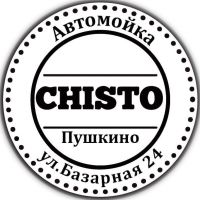Автомойка