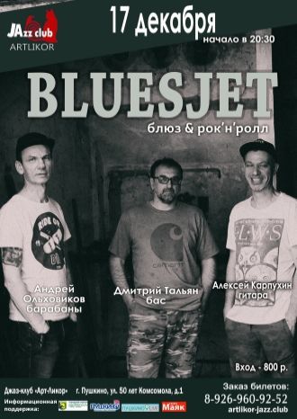 BluesJet