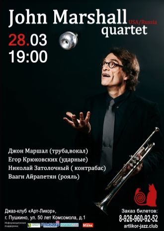 John Marshall quartet