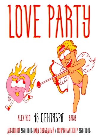 Love party