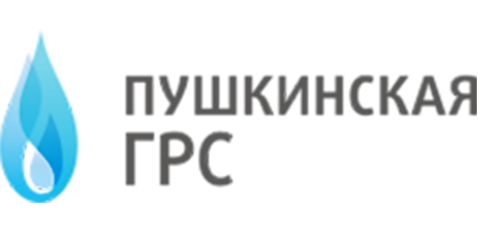 Пушкинская газораздаточная станция