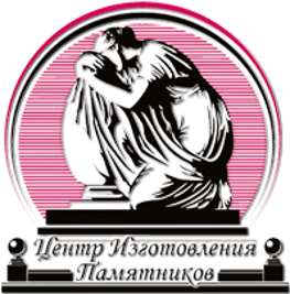 Ритуальные услуги