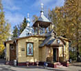 Церковь Сретения Господня