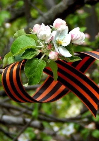 Победная весна