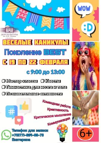 Познай себя