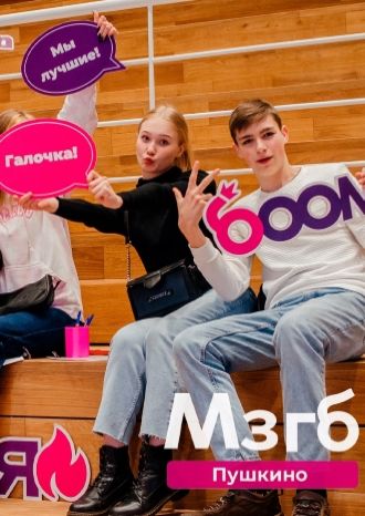 Мозгобойня в ТРЦ «Акварель»