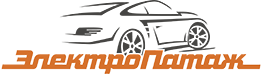 Электропатаж