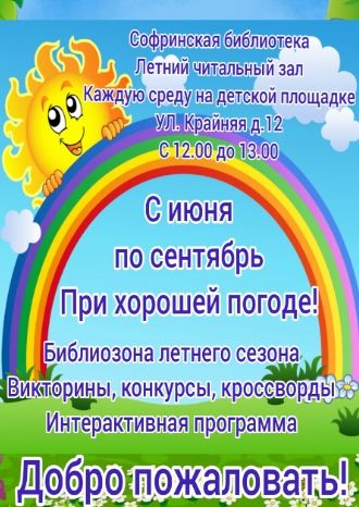 Читальный зал