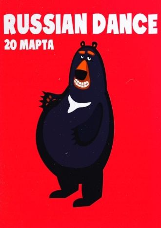 Russian Dance
