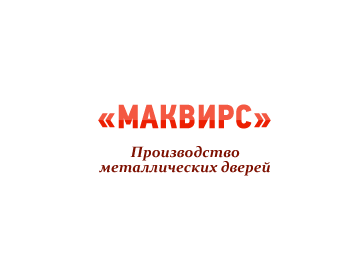 Производство металлических дверей