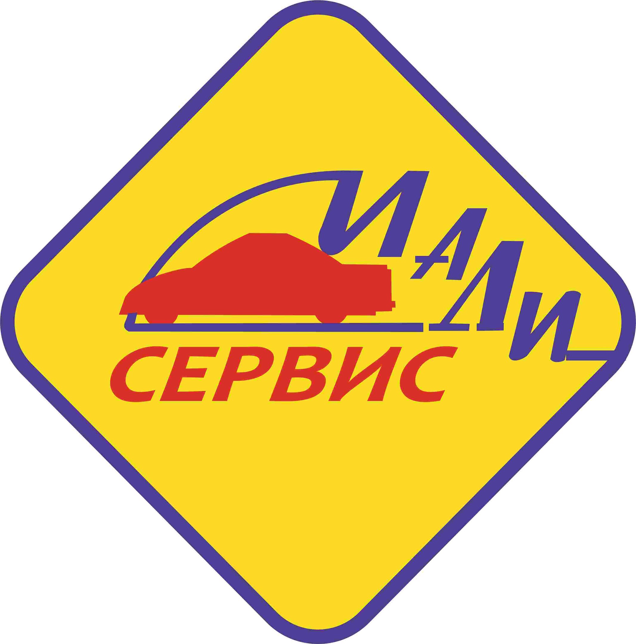 Услуги по ремонту и диагностике автомобилей