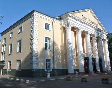 Дом культуры