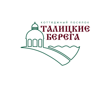 Поселок для круглогодичного проживания