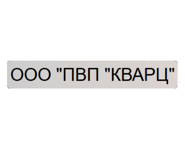 Поставки промышленных газов и стройматериалов