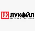 Лукойл