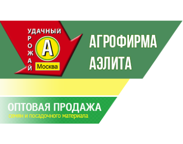 Агрофирма, склад