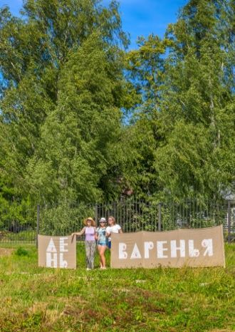 День варенья в Муранове – 2023