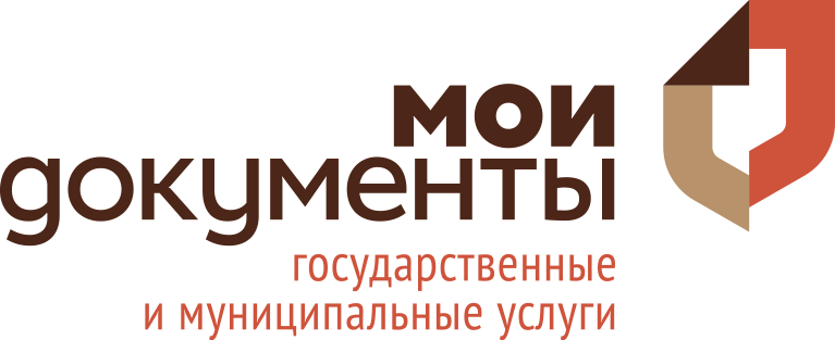 Многофункциональный центр предоставления государственных и муниципальных услуг