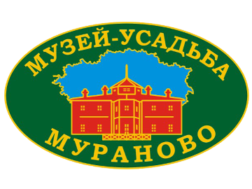 Государственное автономное учреждение культуры Московской области "Музей-заповедник "Усадьба "Мураново" имени Ф. И. Тютчева"