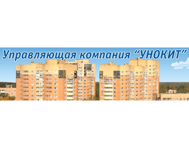 Управляющая компания c лицензией